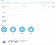 (주)세스코 제주동부지역단 | 세스코 채용 : [HSA] 수도권동부(하남) 사무관리직 채용 - 인크루트 채용정보 (주)세스코,[HSA] 수도권동부(하남) 사무관리직 모집 : 인크루트 채용