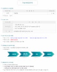 대구텍 유한회사 채용 : 기술영업(경력) 채용 - 인크루트 채용정보 대구텍 유한회사,기술영업(경력) : 인크루트 채용