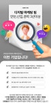 링크커뮤니케이션즈 채용 : 디지털 마케팅 인턴/신입/경력직(3년이상) 채용 - 인크루트 채용정보 (주)링크커뮤니케이션즈,디지털 마케팅 인턴... 