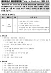 네오트랜스 채용 : 용인경량전철 채용공고(역무원 기간제근로자) - 인크루트 채용정보 네오트랜스(주),용인경량전철 채용공고(역무원... 