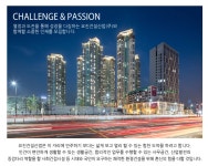 요진건설산업 채용 : 2023년 각 부문 경력/신입사원 채용 - 인크루트 채용정보 요진건설산업(주),2023년 각 부문 경력/신입사원 채용 : 인크루트... 