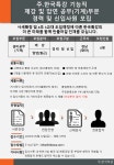 한국특강 채용 : (주)한국특강 기능직 제강/압연(공무) 경력 및 신입사원 채용공고 - 인크루트 채용정보 (주)한국특강,(주)한국특강 기능직 제강... 