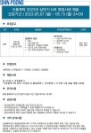 신풍제약 채용 : 2023년 상반기 영업본부 강원지점 MR 신입 및 경력 채용 - 인크루트 채용정보 신풍제약(주),2023년 상반기 영업본부 강원지점... 