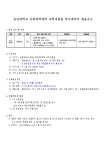 중앙대학교 채용 : 중앙대학교 사회과학대학 교학지원팀 한시계약직 채용공고 - 인크루트 채용정보 중앙대학교,중앙대학교 사회과학대학... 