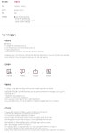 LG화학 채용 : 사업장 부속의원 의사 채용(청주, 계약직) - 인크루트 채용정보 (주)LG화학,사업장 부속의원 의사 모집(청주, 계약직) : 인크루트 채용