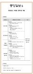 중앙일보에스 채용 : 중앙일보S 부문별 경력사원 채용 - 인크루트 채용정보 중앙일보에스 주식회사,중앙일보S 부문별 경력사원 채용 : 인크루트... 