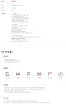 엘지유플러스 채용 : [CHO] Recruiter 경력사원 채용 - 인크루트 채용정보 (주)엘지유플러스,[CHO] Recruiter 경력사원 채용 : 인크루트 채용