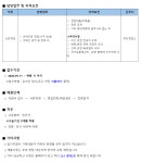 KCC 채용 : [KCC]부산영업소 선박도료영업 담당 신입 채용 - 인크루트 채용정보 (주)KCC,[KCC]부산영업소 선박도료영업 담당 신입 채용... 