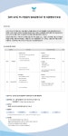 인크루트 채용정보 (주)에스피씨지에프에스,[SPC GFS] FS 기업급식 수도권-중부지역(대전/충청) 담당 모집(SV, 지원영양사) : 인크루트 채용