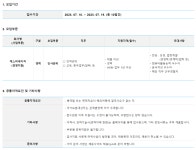 에스피네이처 채용 : [삼표그룹] (주)에스피네이처 인사관리 경력직 공개채용 - 인크루트 채용정보 (주)에스피네이처,[삼표그룹] (주)에스피네이처... 