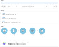 (주)세스코 서울남부지역단 | 세스코 채용 : [HP] 수도권남부(서울/경기) 가정집서비스 전문가 채용 - 인크루트 채용정보 (주)세스코,[HP] 수도권남부(서울/경기) 가정집서비스...