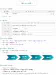 대구텍 유한회사 채용 : 해외영업(경력) 채용 - 인크루트 채용정보 대구텍 유한회사,해외영업(경력) : 인크루트 채용