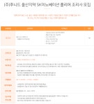후니드 채용 : (주)후니드 울산 남구지역 SK폴리머 조리사 채용 - 인크루트 채용정보 (주) 후니드,(주)후니드 울산 남구지역 SK폴리머 조리사 모집... 