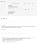 한화63시티 채용 : [신입/경력] LM 직무 사원 채용 - 인크루트 채용정보 (주)한화63시티,[신입/경력] LM 직무 사원 모집 : 인크루트 채용