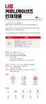 [(주)나음커뮤니케이션즈] ATL/광고홍보/PR/AE 직원 모집 | 공모전 대외활동-링커리어