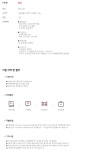 비즈테크아이 채용 : [신입/경력] IT프로젝트 영업 담당자 채용 - 인크루트 채용정보 주식회사 비즈테크아이,[신입/경력] IT프로젝트 영업 담당자... 