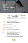 푸디스트 채용 : 푸디스트 2023년 하반기 신입영양사 공개채용 - 인크루트 채용정보 푸디스트 주식회사,푸디스트 2023년 하반기 신입영양사... 