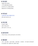 KPX그린케미칼 채용 : 품질팀 신입사원 채용 - 인크루트 채용정보 KPX그린케미칼(주),품질팀 신입사원 채용 : 인크루트 채용
