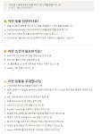 주식회사 센디네어 | 주식회사 센디 iOS 엔지니어 | 공모전 대외활동-링커리어