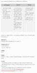 엔에이치엔커머스 채용 : [NHN COMMERCE] 일본 사업 담당자 채용 - 인크루트 채용정보 엔에이치엔커머스(주),[NHN COMMERCE] 일본 사업... 