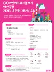 이엔에프테크놀로지 채용 : [이엔에프테크놀로지] 아산공장 지게차운전원 계약직 채용 - 인크루트 채용정보 (주)이엔에프테크놀로지,[이엔에프테... 