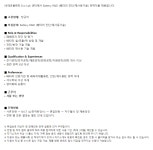 SK에코플랜트 채용 : Battery(R&D) 배터리 진단/재사용기술 경력직... 채용정보 SK에코플랜트(주),Battery(R&D) 배터리 진단/재사용기술... 