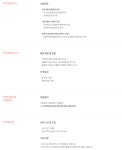 에스케이텔레콤 채용 : 채용 지원 담당자 - 인크루트 채용정보 에스케이텔레콤(주),채용 지원 담당자 : 인크루트 채용