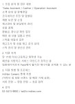 자라리테일코리아 채용 : ZARA 대전 타임월드 신입 채용 - 인크루트 채용정보 자라리테일코리아(주),ZARA 대전 타임월드 신입 채용 : 인크루트... 
