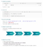 대구텍 유한회사 채용 : 영업사원(경력,광명) 채용 - 인크루트 채용정보 대구텍 유한회사,영업사원(경력,광명) : 인크루트 채용