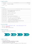 대구텍 유한회사 채용 : R&D 설계 및 기술영업(신입/경력) 채용 - 인크루트 채용정보 대구텍 유한회사,R&D 설계 및 기술영업(신입/경력) : 인크루트... 