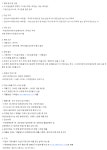 아이비케이자산운용 채용 : [채용공고] 주식운용본부 경력직 채용 - 인크루트 채용정보 아이비케이자산운용(주),[채용공고] 주식운용본부 경력직... 
