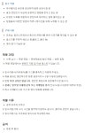 주식회사 마이페어 [커뮤니케이션 팀] 콘텐츠 마케터 채용 | 공모전 대외활동-링커리어