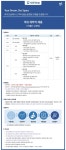 대우건설 채용 : [국내] 계약직 채용 - 인크루트 채용정보 (주)대우건설,[국내] 계약직 채용 : 인크루트 채용