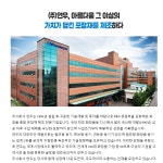 연우 채용 : HK 연우 - 양산 금형관리 신입/경력 사원 채용 - 인크루트 채용정보 (주)연우,HK 연우 - 양산 금형관리 신입/경력 사원 모집 : 인크루트... 