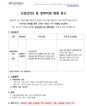 한국자산평가 채용 : [파생평가부문] 신입(인턴) 및 경력직원 채용공고 - 인크루트 채용정보 한국자산평가주식회사,[파생평가부문] 신입(인턴) 및... 