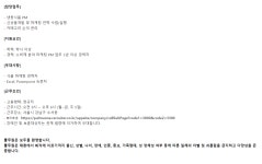 풀무원식품 채용 : 풀무원식품(주) 냉동식품 마케팅 PM 채용 - 인크루트 채용정보 풀무원식품 주식회사,풀무원식품(주) 냉동식품 마케팅 PM 채용... 