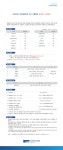 임상강사 초빙공고 채용 - 인크루트 채용정보 순천향대학교병원,2024년도 순천향대학교 부속 서울병원 임상강사 초빙공고 : 인크루트 채용