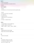 크라운제과 채용 : 아산공장 전기안전관리자 모집(~채용마감시) - 인크루트 채용정보 (주)크라운제과,아산공장 전기안전관리자 모집(~채용마감시)... 