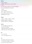 크라운제과 채용 : (주)크라운제과 강북유통팀 신입 행정사원 모집... (주)크라운제과 강북유통팀 신입 행정사원 모집(~채용시 마감) : 인크루트... 