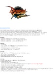 네오플 채용 : [서울지사][던파모바일2D] 2D 이펙트 디자이너 채용 - 인크루트 채용정보 (주)네오플,[서울지사][던파모바일2D] 2D 이펙트... 