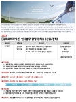 유라코퍼레이션 채용 : [유라코퍼레이션] 인사총무 담당자 채용 (신입/경력) - 인크루트 채용정보 (주)유라코퍼레이션,[유라코퍼레이션] 인사총무... 