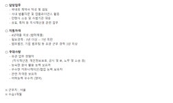 한진정보통신 채용 : 법무 담당자 채용 - 인크루트 채용정보 한진정보통신(주),법무 담당자 모집 : 인크루트 채용