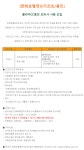 용인 조리사 사원 채용 - 인크루트 채용정보 한화호텔앤드리조트(주),[한화호텔앤드리조트/용인] 플라자CC 용인 조리사 사원 모집 : 인크루트 채용