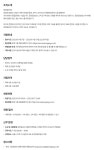 중앙일보에스 채용 : 중앙일보S 단행본마케팅팀 채용 - 인크루트 채용정보 중앙일보에스 주식회사,중앙일보S 단행본마케팅팀 채용 : 인크루트 채용