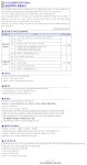 한국건설생활환경시험연구원 채용 : 한국건설생활환경시험연구원 일반계약직 채용(서울) - 인크루트 채용정보 한국건설생활환경시험연구원... 
