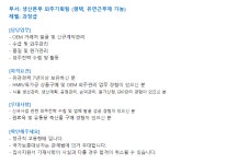 매일유업 채용 : [평택] OEM 구매 및 외주사 관리 경력 채용 - 인크루트 채용정보 매일유업(주),[평택] OEM 구매 및 외주사 관리 경력 : 인크루트... 