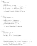 농협물류 채용 : 계약직 수시채용(물류운영 - 밀양) - 인크루트 채용정보 (주)농협물류,계약직 수시채용(물류운영 - 밀양) : 인크루트 채용