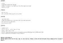 풀무원식품 채용 : 풀무원식품(주) Soy 마케팅PM 채용(경력) - 인크루트 채용정보 풀무원식품 주식회사,풀무원식품(주) Soy 마케팅PM 채용(경력)... 