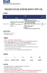 매일유업 채용 : 매일유업(주)광주공장 공무환경팀 동력파트 계약직 채용 공고 - 인크루트 채용정보 매일유업(주),매일유업(주)광주공장... 