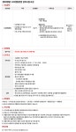 롯데렌탈 채용 : 23년 12월 정규직(경력) - 오토렌탈영업(천안) 채용 - 인크루트 채용정보 롯데렌탈(주),23년 12월 정규직(경력) - 오토렌탈영업... 